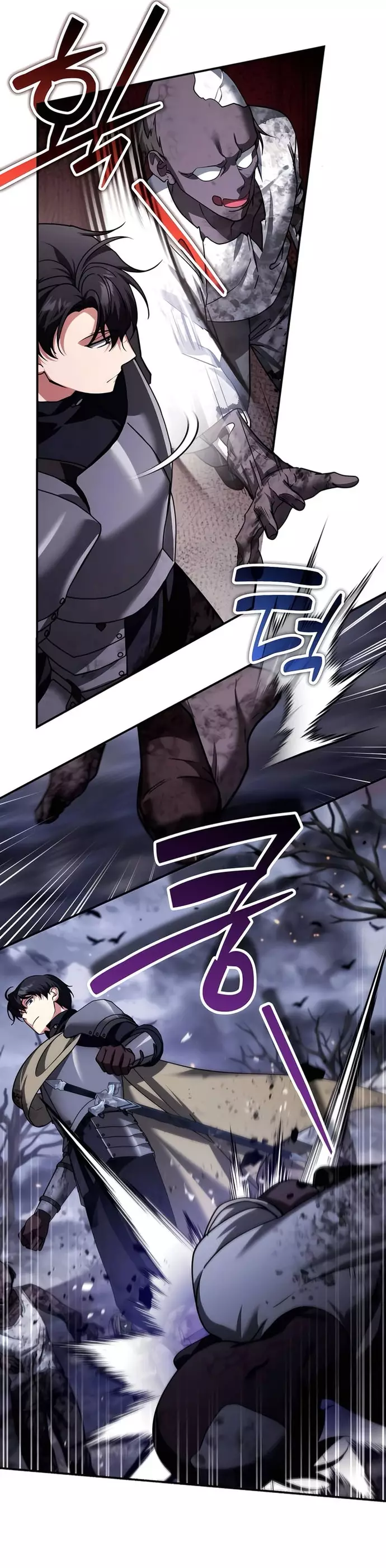 Tất Cả Bản Ngã Của Tôi Đều Là Hung Thần Chapter 45 - Trang 2