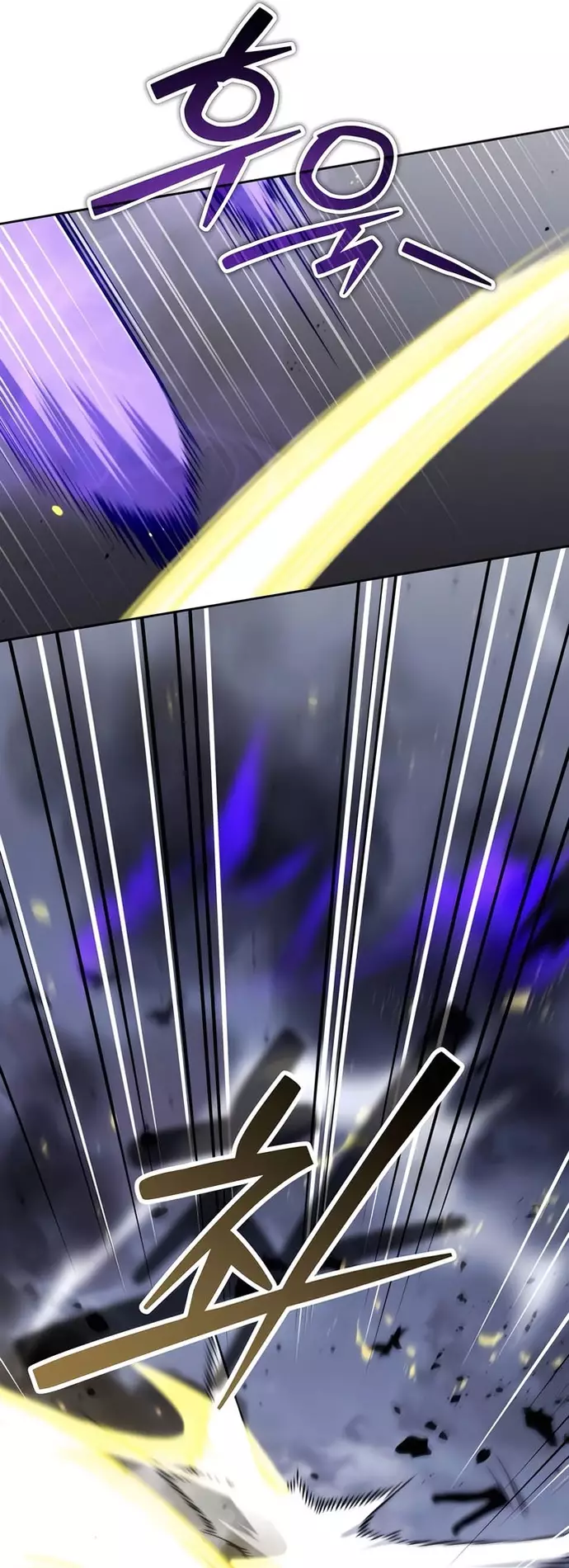 Tất Cả Bản Ngã Của Tôi Đều Là Hung Thần Chapter 45 - Trang 2