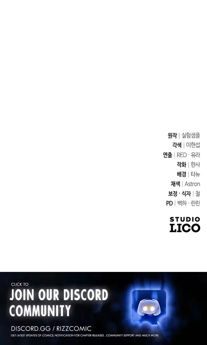 Tất Cả Bản Ngã Của Tôi Đều Là Hung Thần Chapter 45 - Trang 2