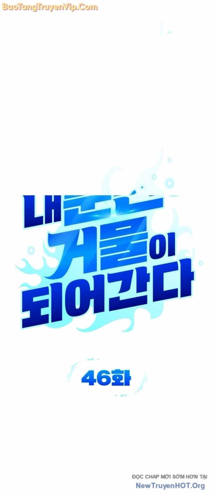 Tất Cả Bản Ngã Của Tôi Đều Là Hung Thần Chapter 46 - Trang 2