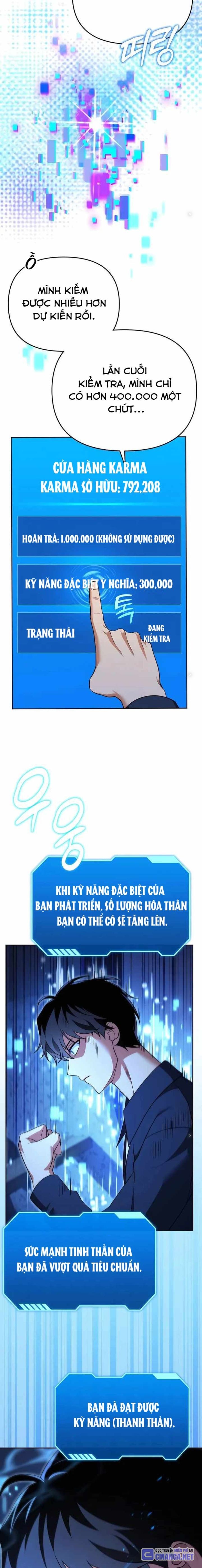 Tất Cả Bản Ngã Của Tôi Đều Là Hung Thần Chapter 5 - Trang 2