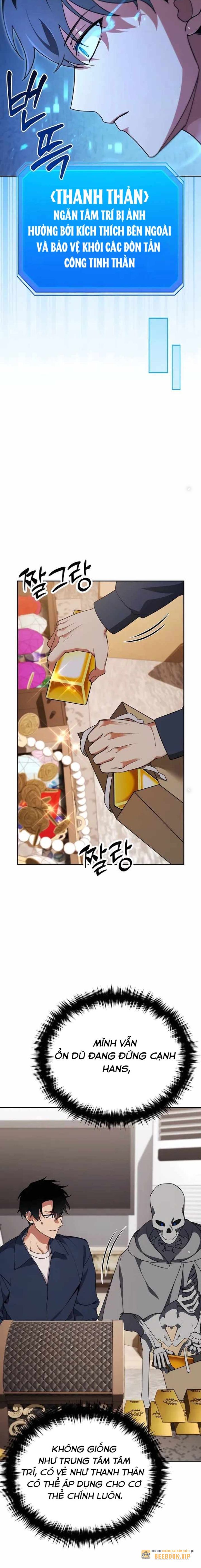 Tất Cả Bản Ngã Của Tôi Đều Là Hung Thần Chapter 5 - Trang 2