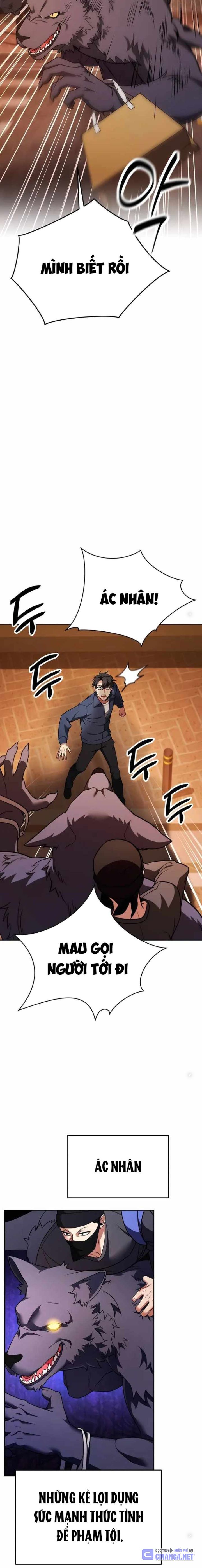 Tất Cả Bản Ngã Của Tôi Đều Là Hung Thần Chapter 5 - Trang 2