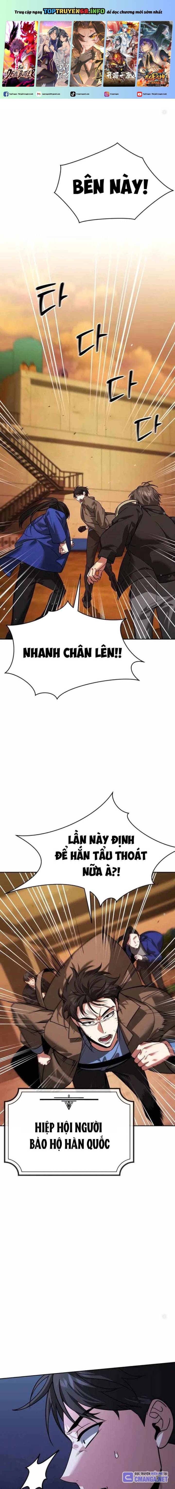 Tất Cả Bản Ngã Của Tôi Đều Là Hung Thần Chapter 6 - Trang 2