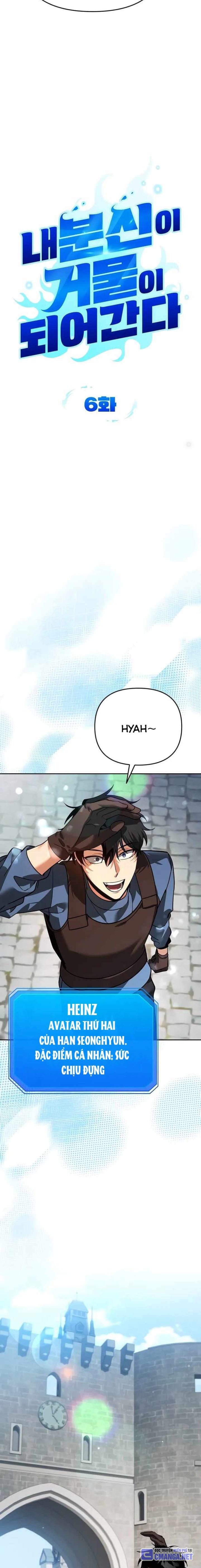 Tất Cả Bản Ngã Của Tôi Đều Là Hung Thần Chapter 6 - Trang 2