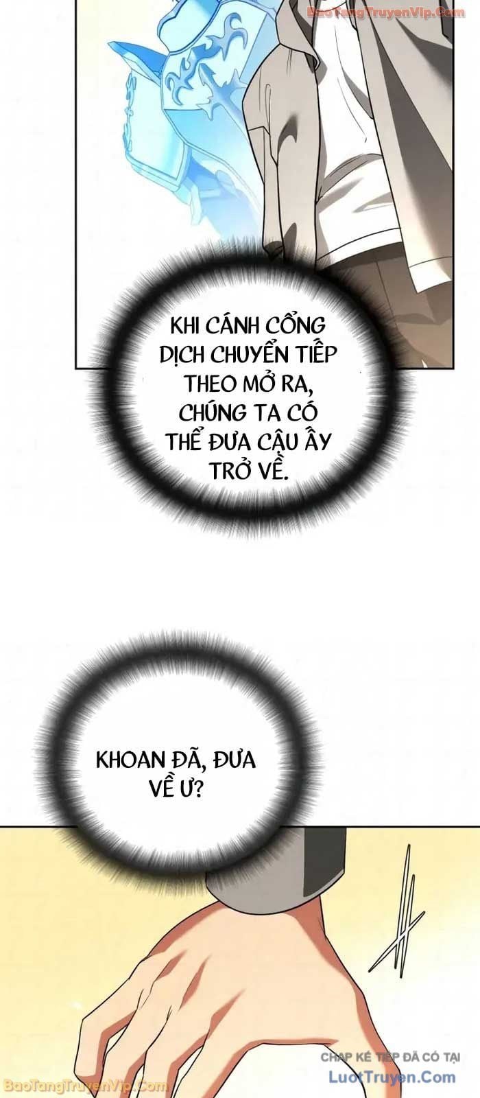 Tất Cả Bản Ngã Của Tôi Đều Là Hung Thần Chapter 68 - Trang 2