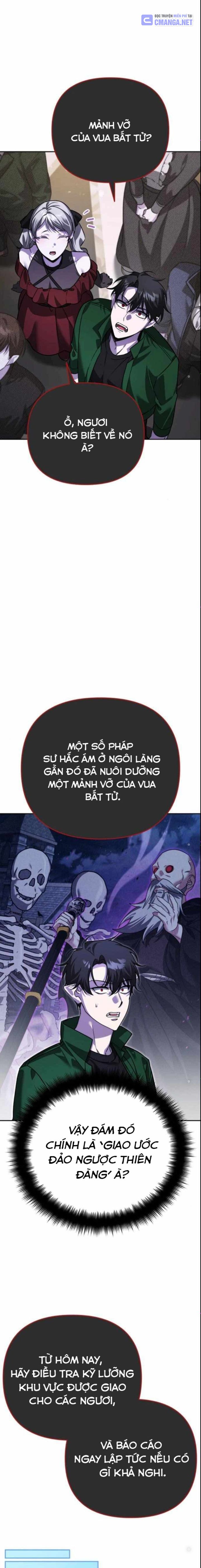 Tất Cả Bản Ngã Của Tôi Đều Là Hung Thần Chapter 8 - Trang 2