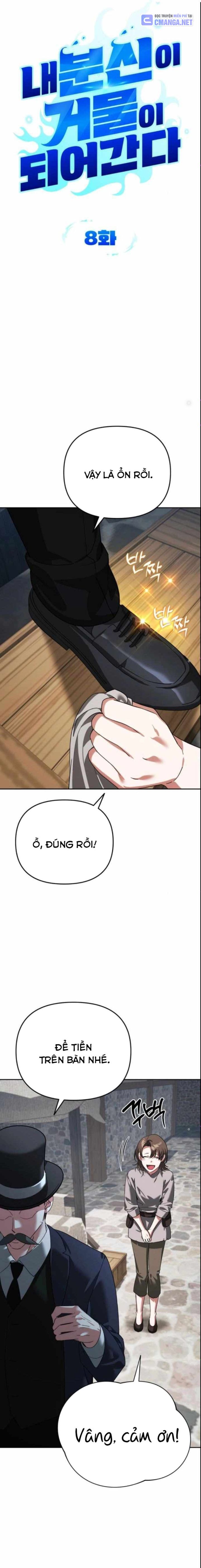 Tất Cả Bản Ngã Của Tôi Đều Là Hung Thần Chapter 8 - Trang 2