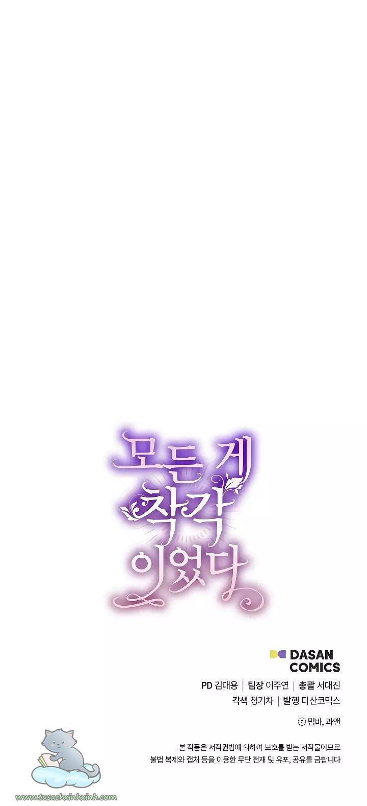 Tất Cả Chỉ Là Sai Lầm Chapter 12 - Trang 2