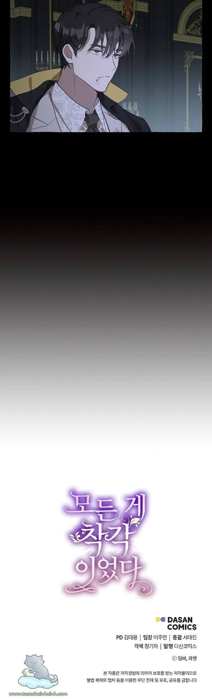 Tất Cả Chỉ Là Sai Lầm Chapter 15 - Trang 2