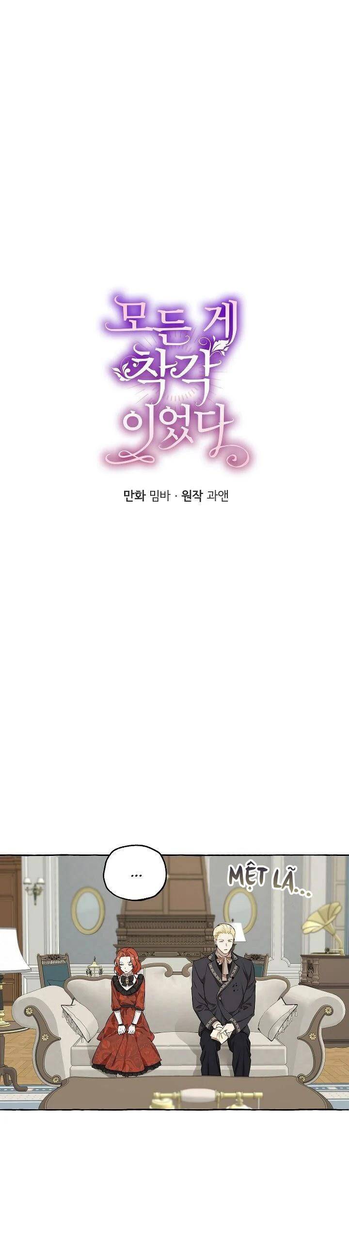 Tất Cả Chỉ Là Sai Lầm Chapter 15 - Trang 2