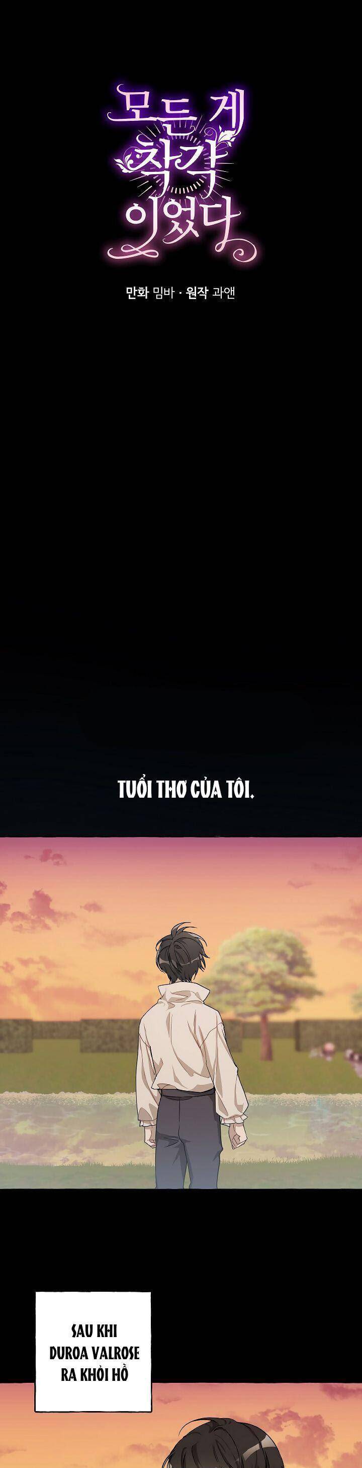 Tất Cả Chỉ Là Sai Lầm Chapter 16 - Trang 2