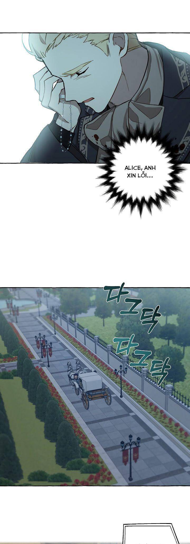 Tất Cả Chỉ Là Sai Lầm Chapter 17 - Trang 2