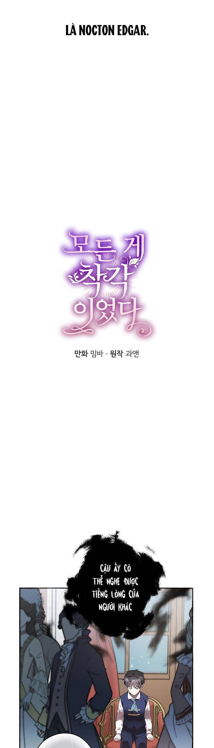 Tất Cả Chỉ Là Sai Lầm Chapter 2 - Trang 2