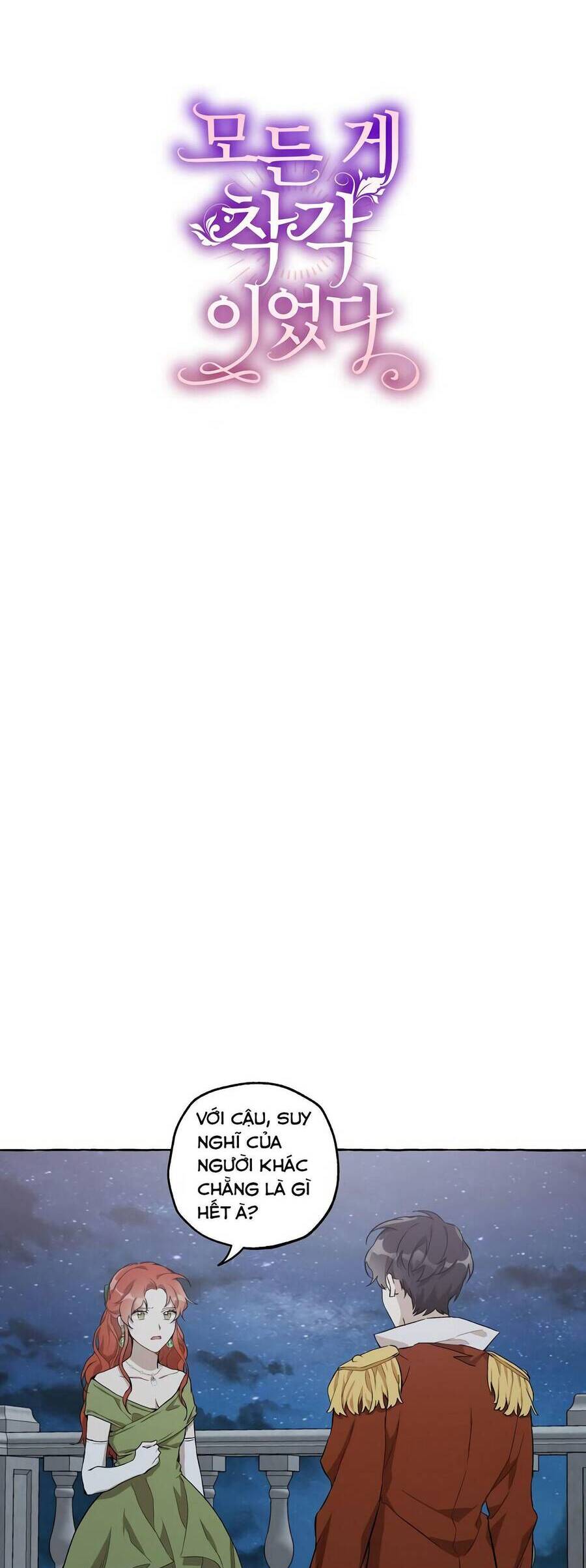 Tất Cả Chỉ Là Sai Lầm Chapter 22 - Trang 2