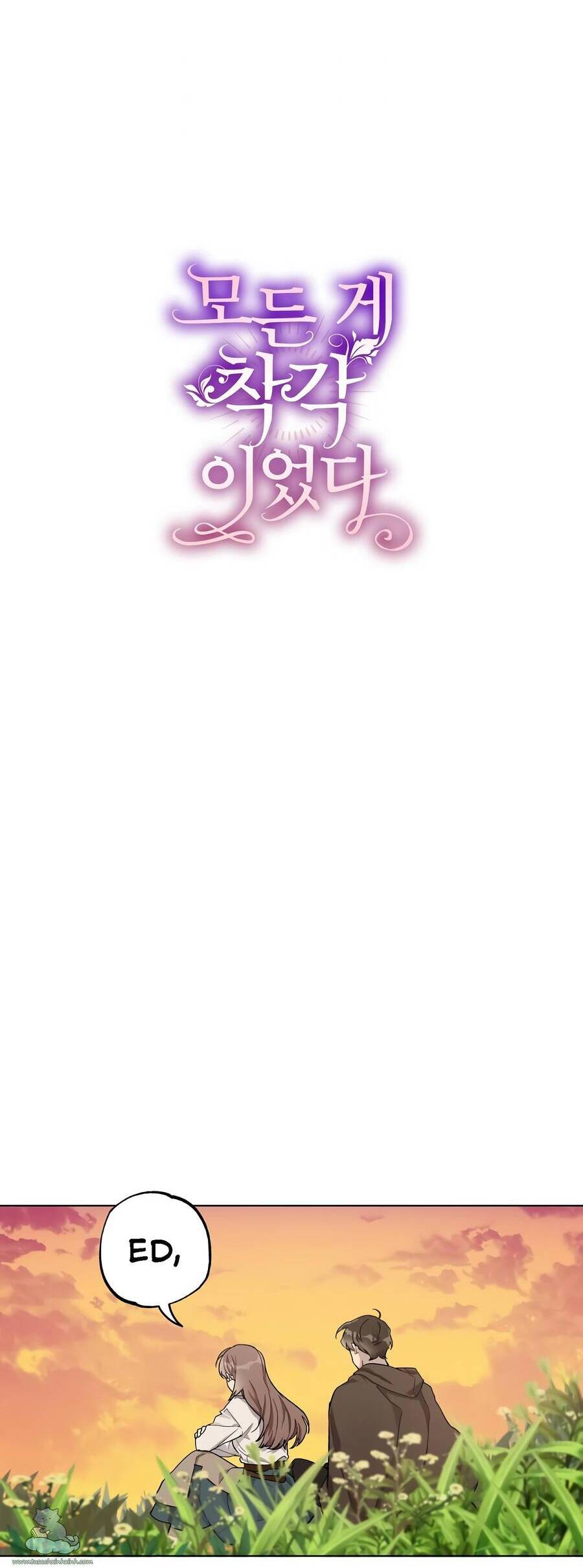 Tất Cả Chỉ Là Sai Lầm Chapter 30 - Trang 2