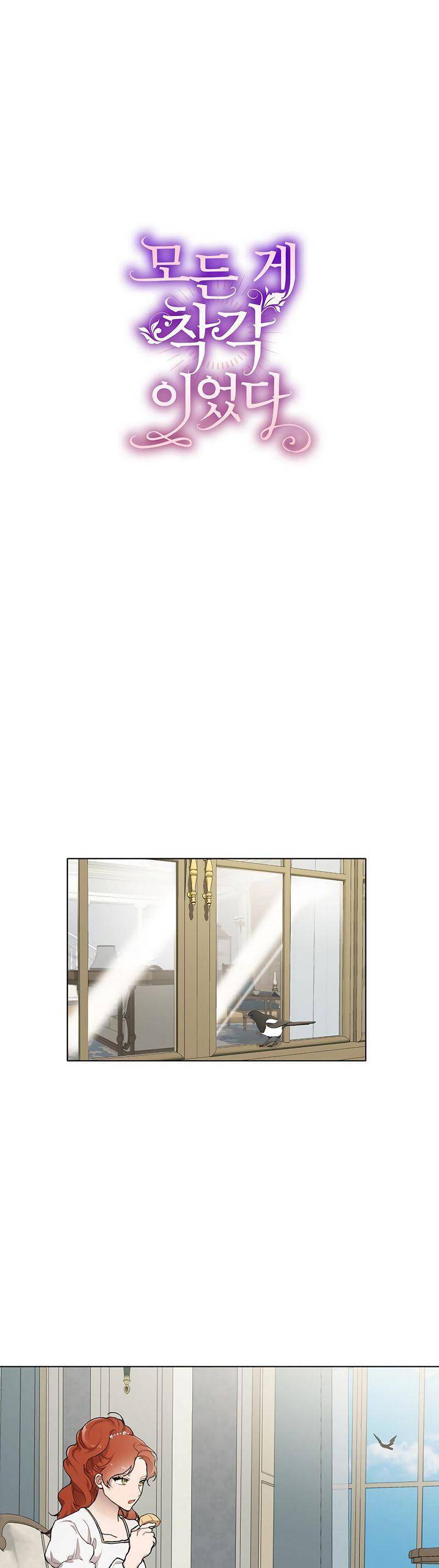 Tất Cả Chỉ Là Sai Lầm Chapter 31 - Trang 2