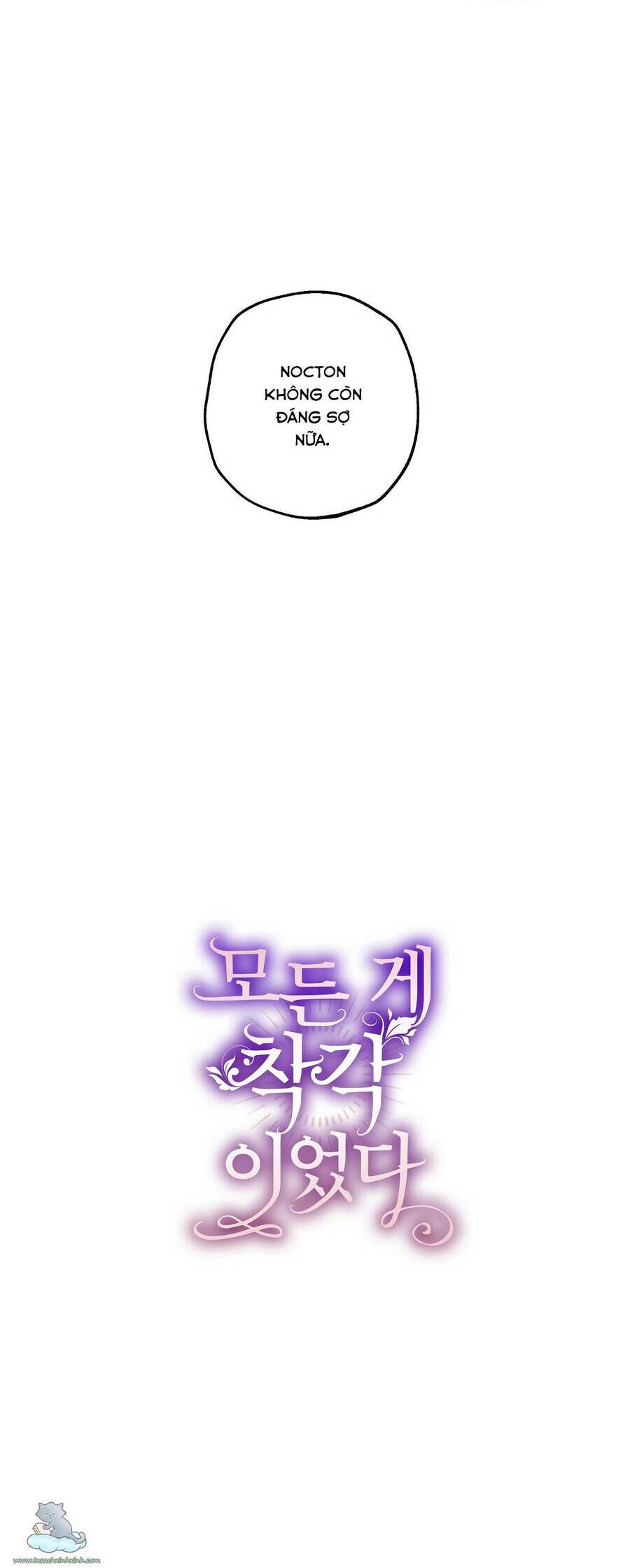 Tất Cả Chỉ Là Sai Lầm Chapter 32 - Trang 2