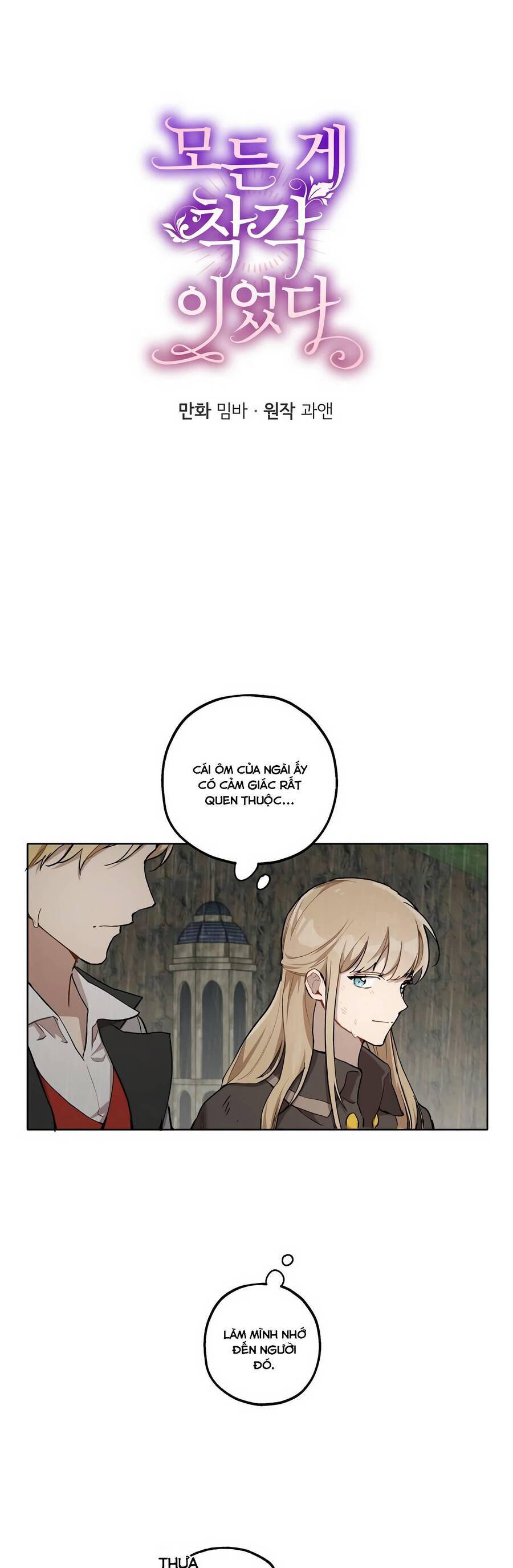 Tất Cả Chỉ Là Sai Lầm Chapter 34 - Trang 2