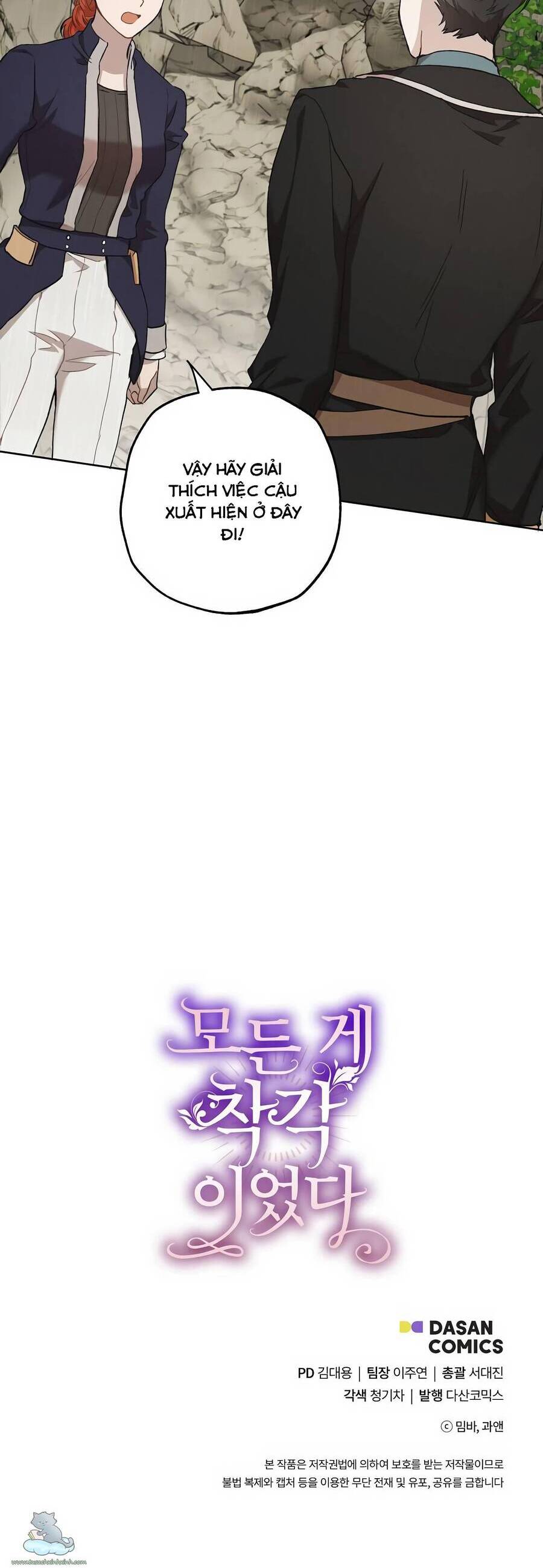 Tất Cả Chỉ Là Sai Lầm Chapter 34 - Trang 2