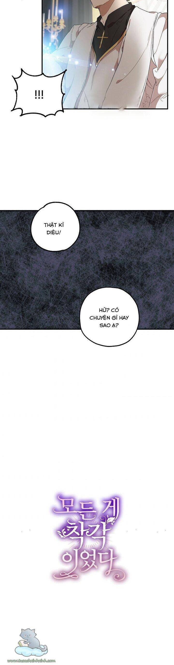 Tất Cả Chỉ Là Sai Lầm Chapter 43 - Trang 2