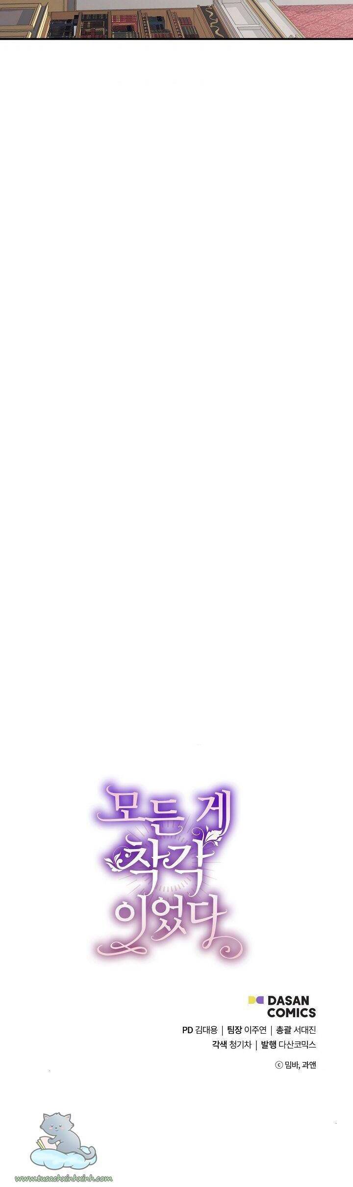 Tất Cả Chỉ Là Sai Lầm Chapter 45 - Trang 2