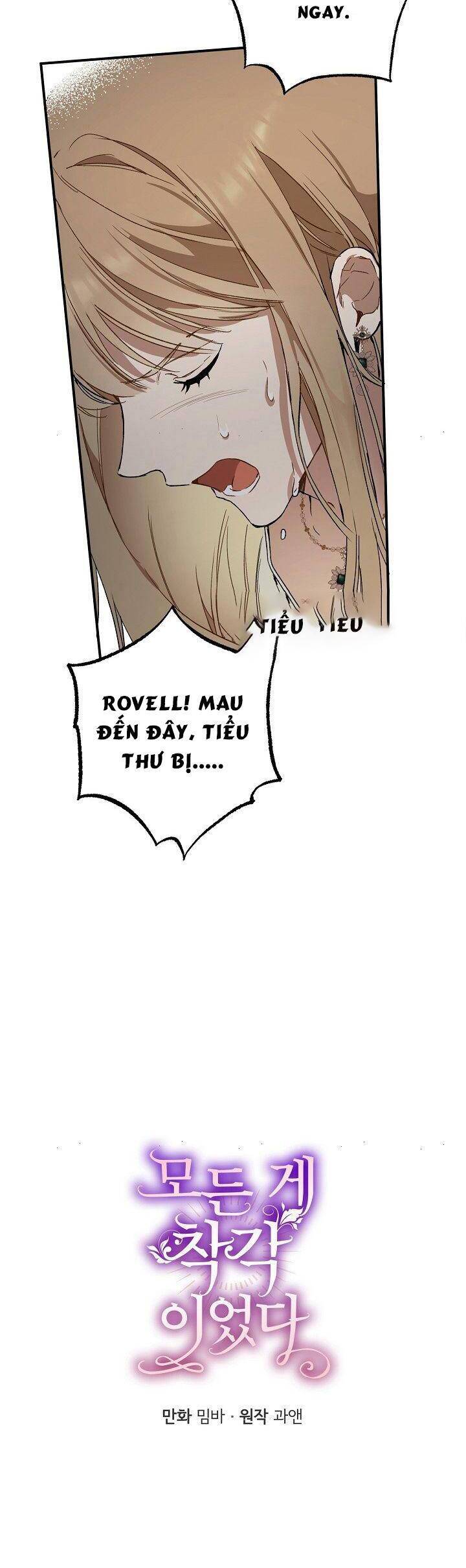 Tất Cả Chỉ Là Sai Lầm Chapter 45 - Trang 2