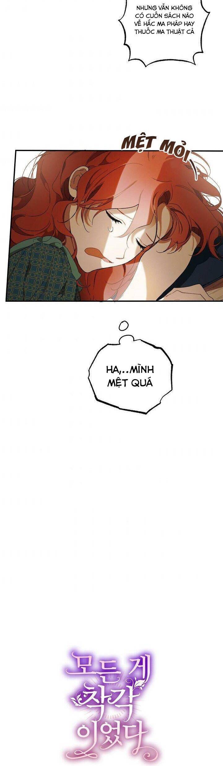 Tất Cả Chỉ Là Sai Lầm Chapter 47 - Trang 2