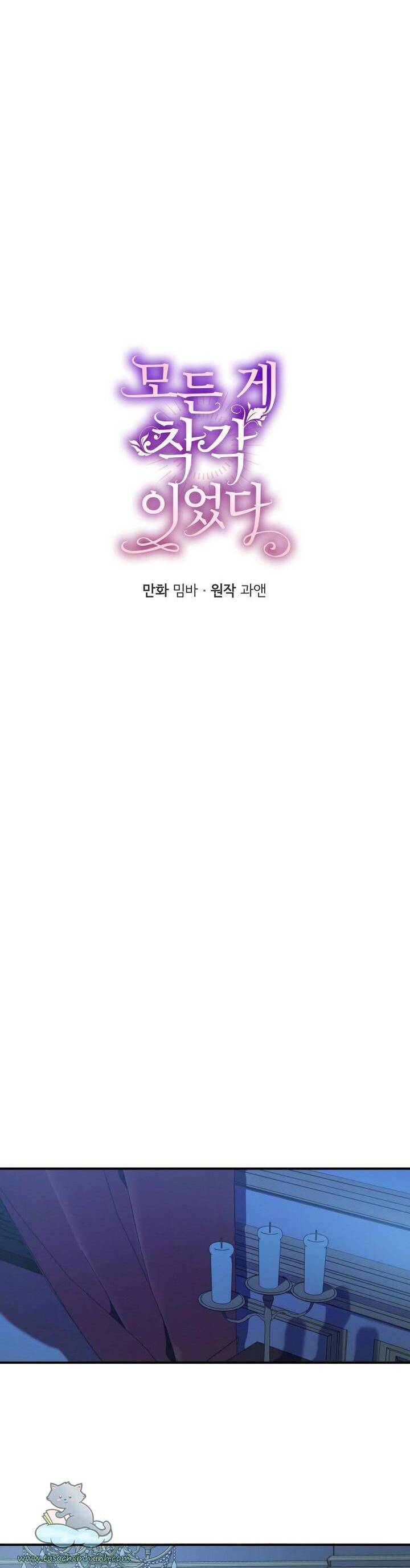 Tất Cả Chỉ Là Sai Lầm Chapter 48 - Trang 2