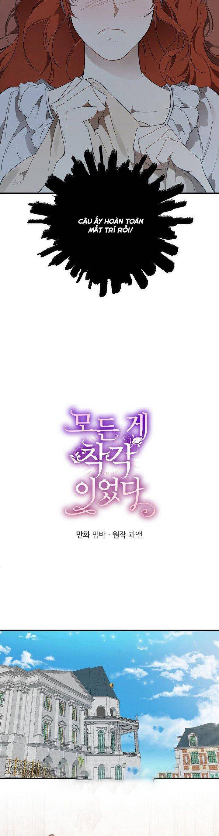 Tất Cả Chỉ Là Sai Lầm Chapter 49 - Trang 2