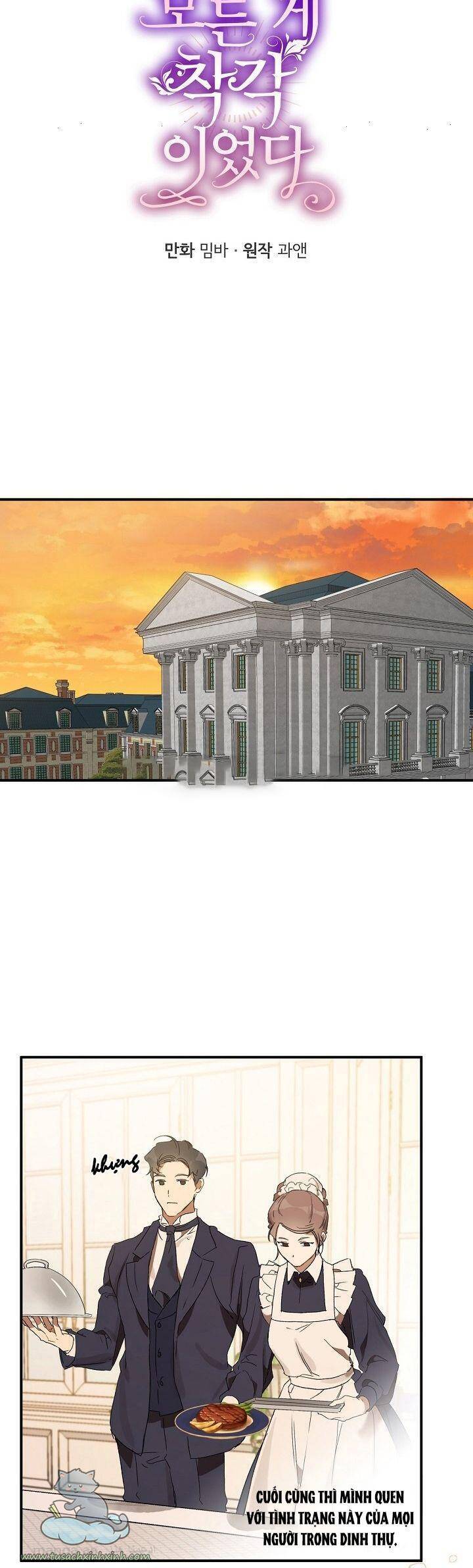 Tất Cả Chỉ Là Sai Lầm Chapter 50 - Trang 2