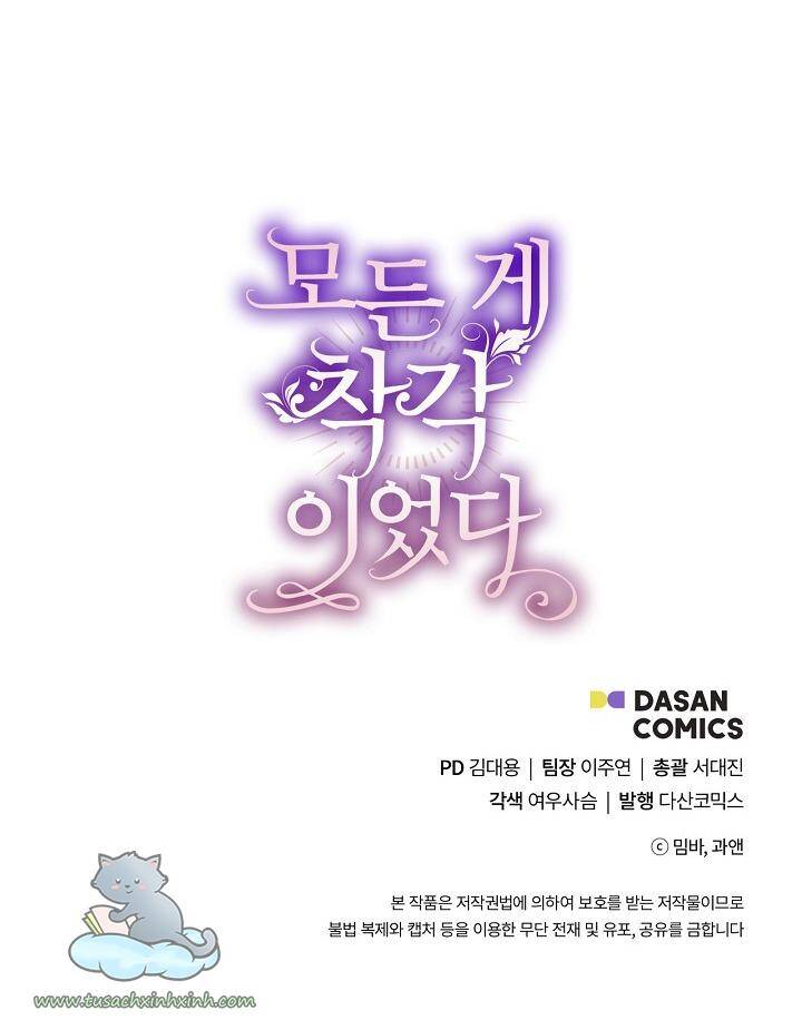 Tất Cả Chỉ Là Sai Lầm Chapter 51 - Trang 2