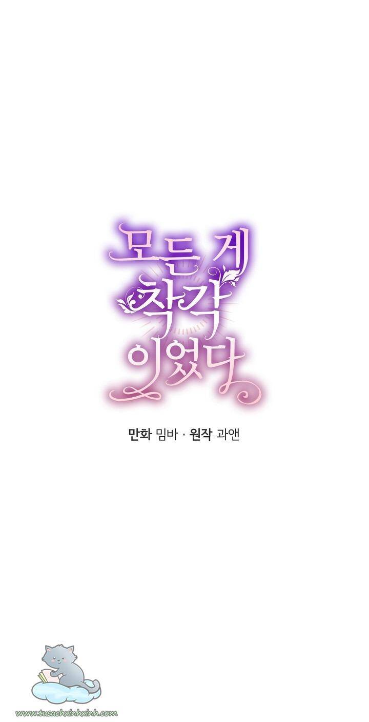 Tất Cả Chỉ Là Sai Lầm Chapter 52 - Trang 2