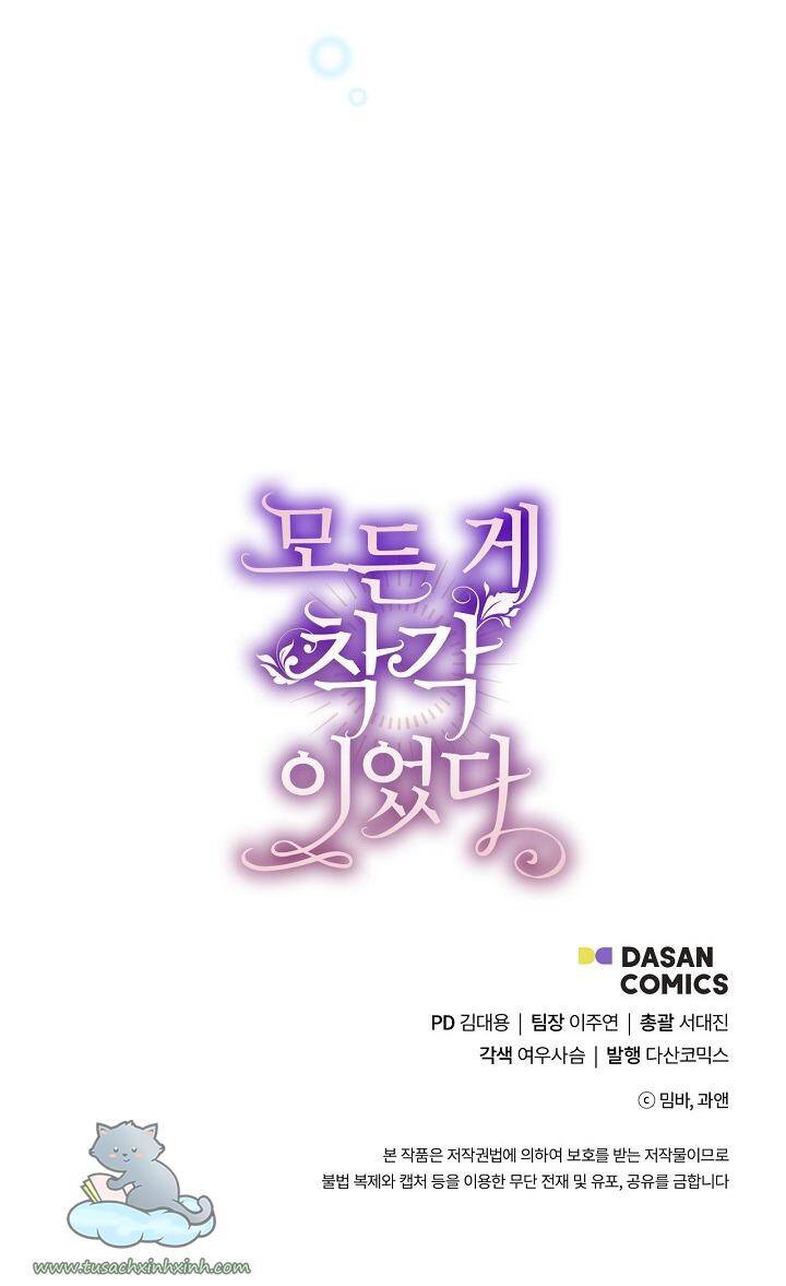 Tất Cả Chỉ Là Sai Lầm Chapter 52 - Trang 2