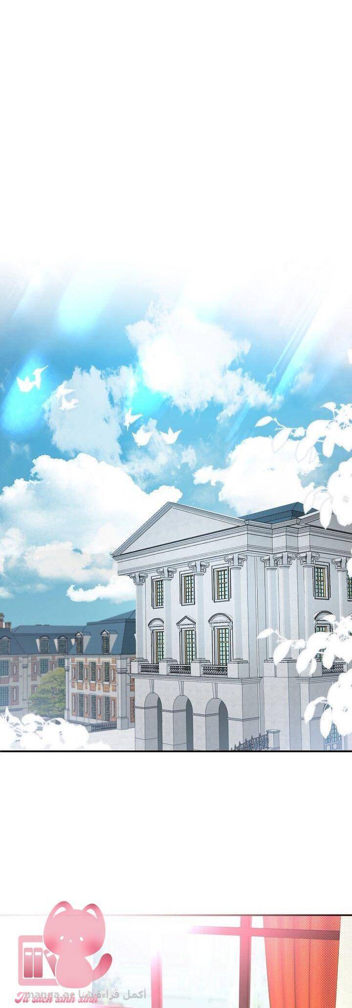 Tất Cả Chỉ Là Sai Lầm Chapter 60 - Trang 2