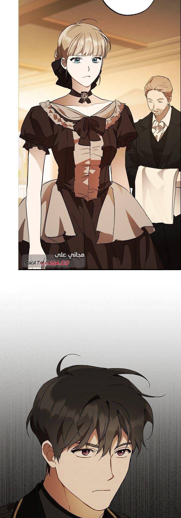 Tất Cả Chỉ Là Sai Lầm Chapter 60 - Trang 2