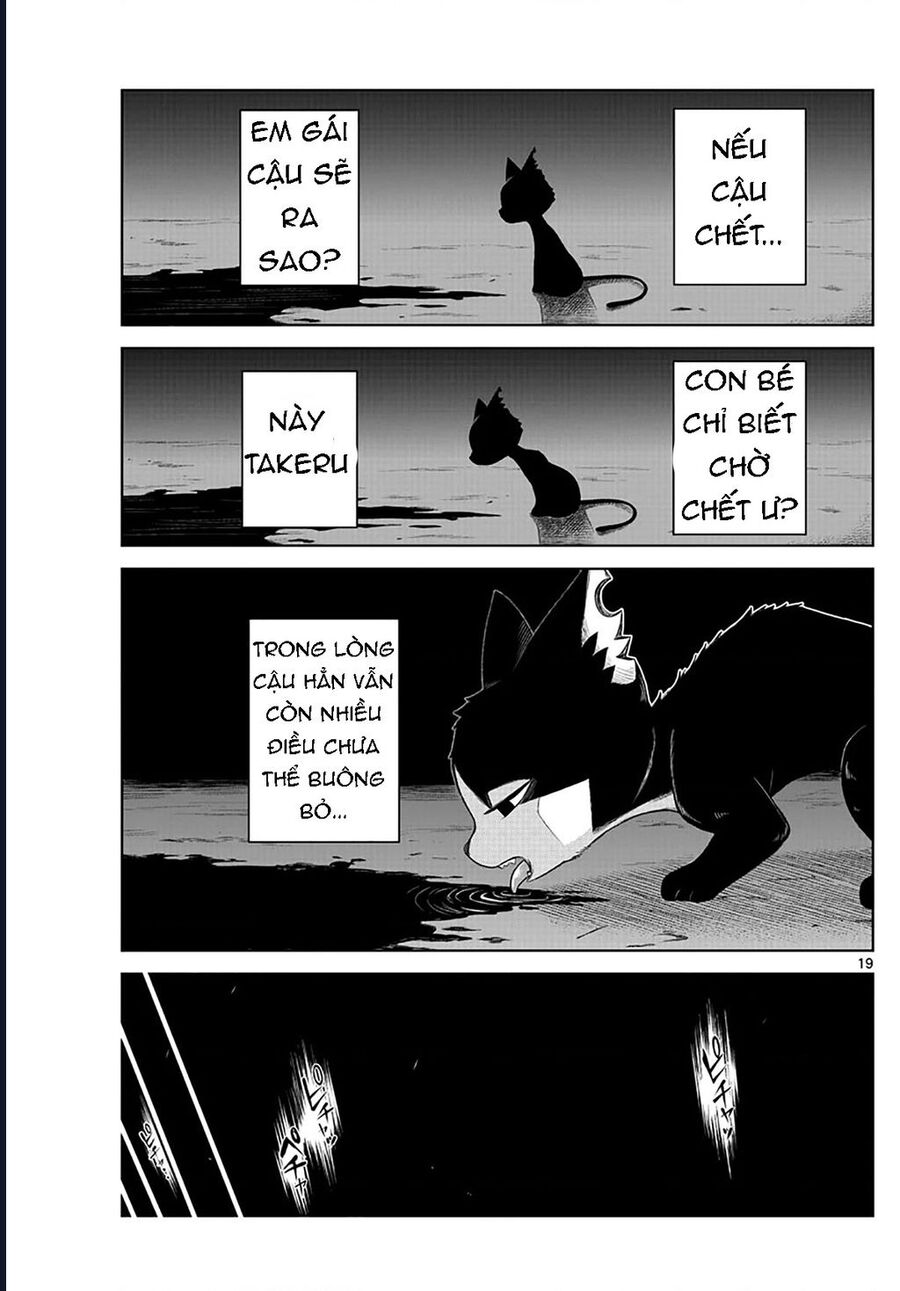 Tatari Chapter 1 - Trang 2