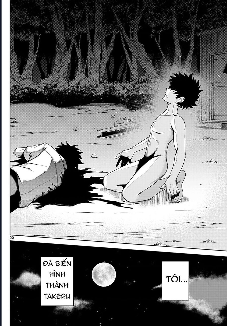 Tatari Chapter 1 - Trang 2