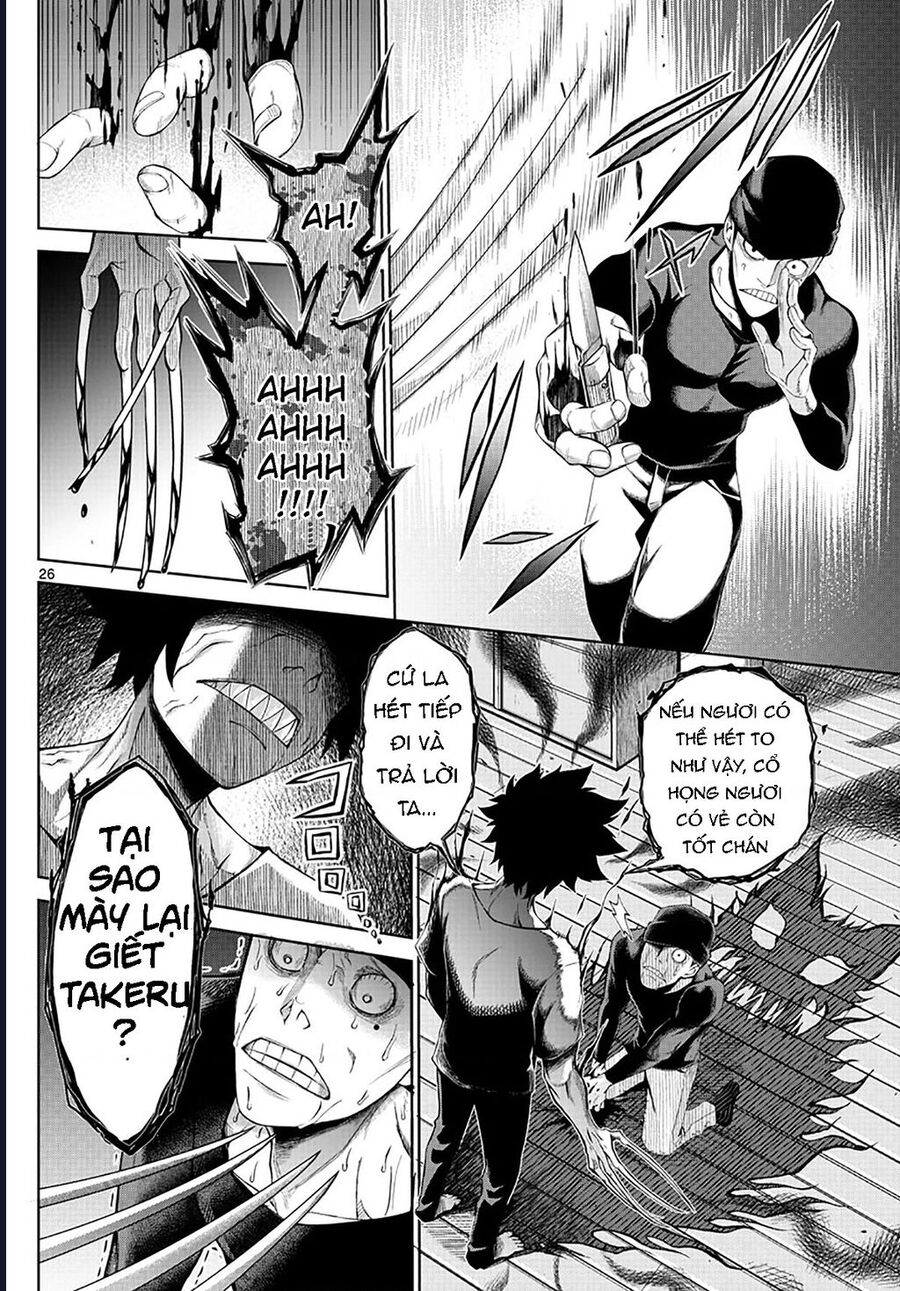 Tatari Chapter 1 - Trang 2