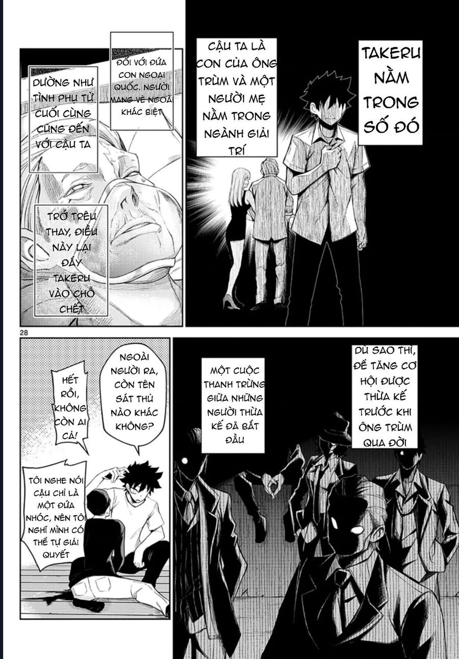 Tatari Chapter 1 - Trang 2