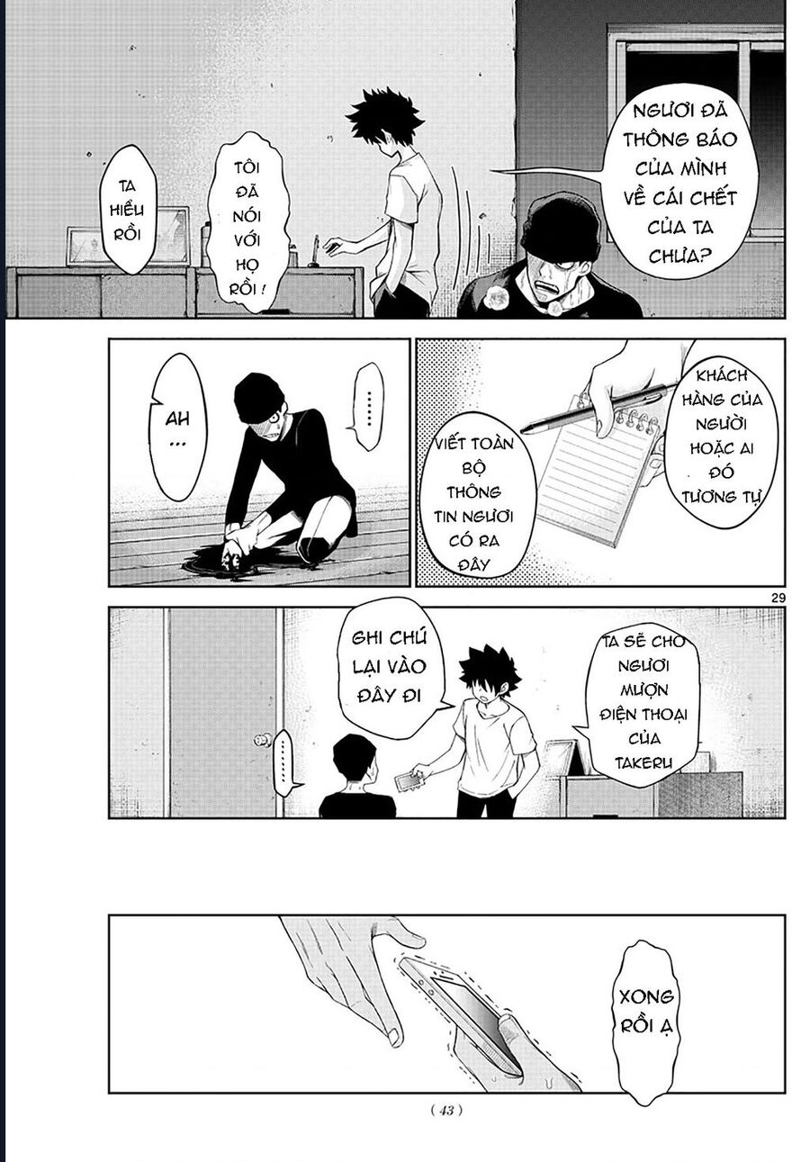 Tatari Chapter 1 - Trang 2