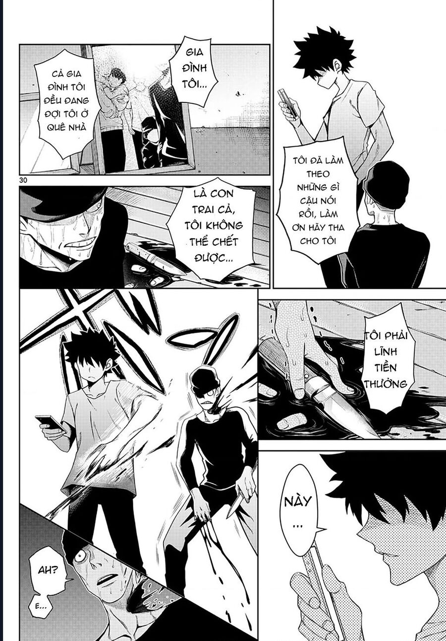 Tatari Chapter 1 - Trang 2