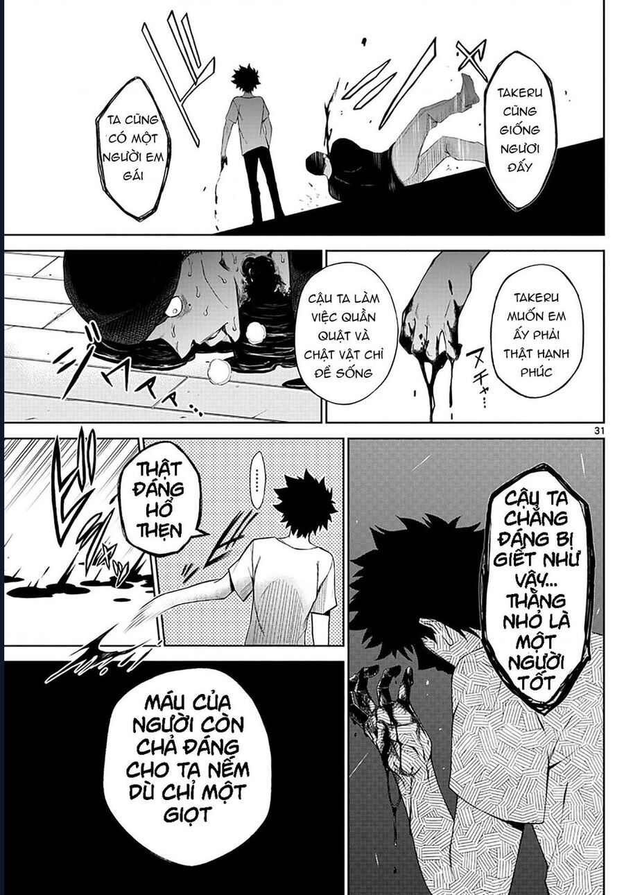 Tatari Chapter 1 - Trang 2