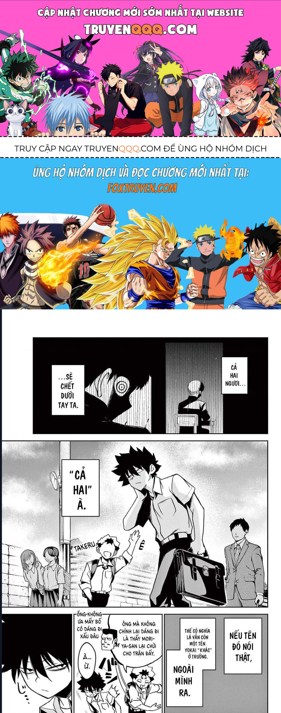 Tatari Chapter 13 - Trang 2