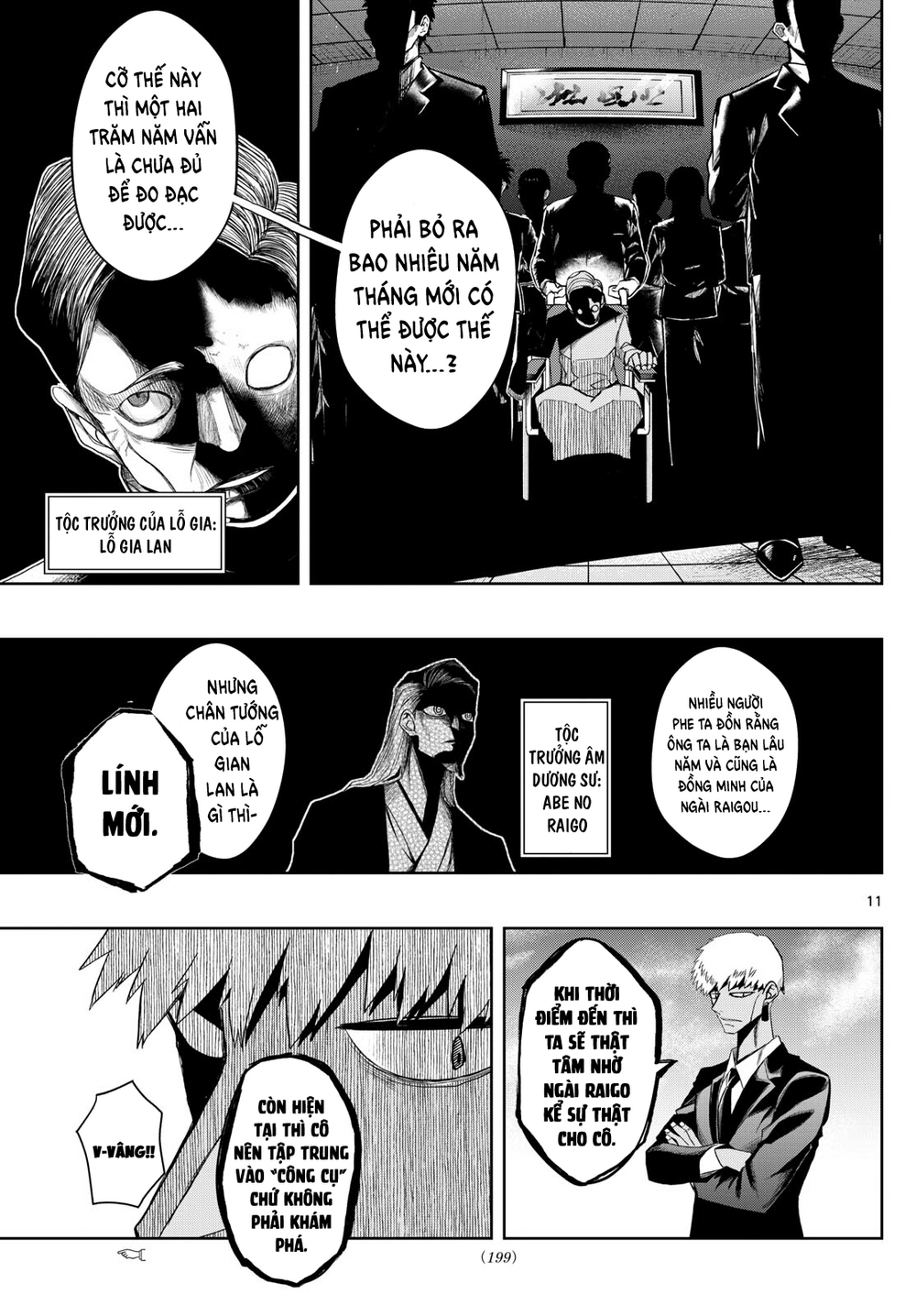 Tatari Chapter 25 - Trang 2
