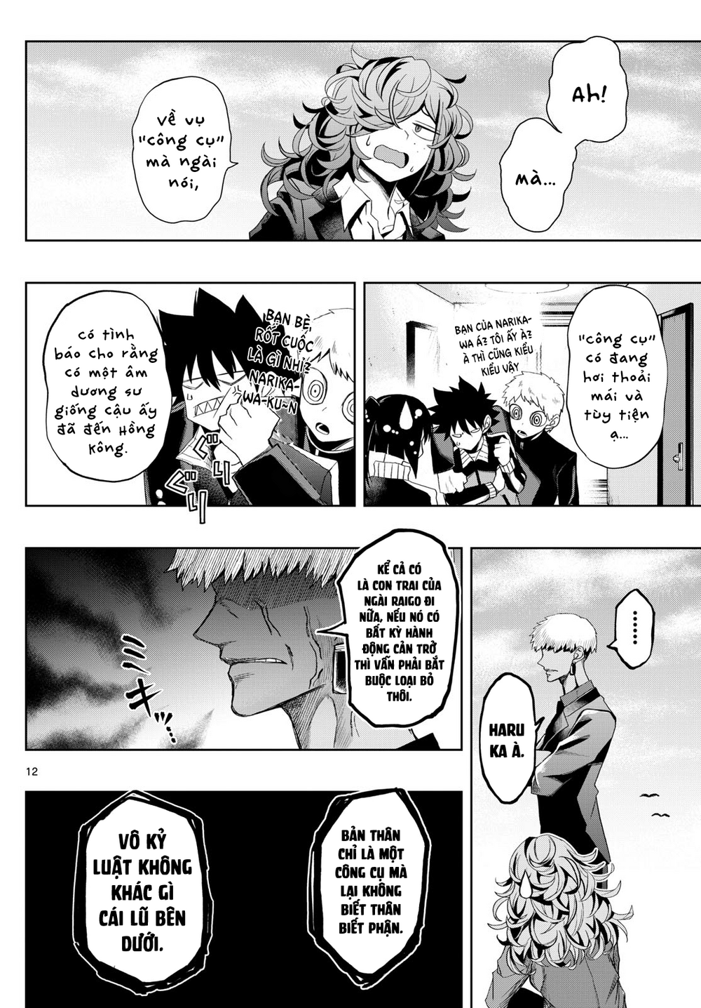 Tatari Chapter 25 - Trang 2