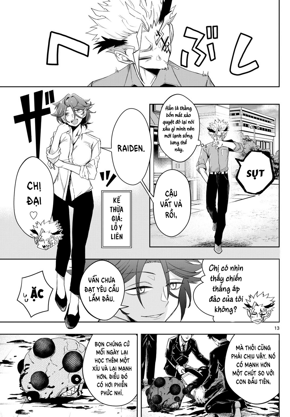 Tatari Chapter 25 - Trang 2