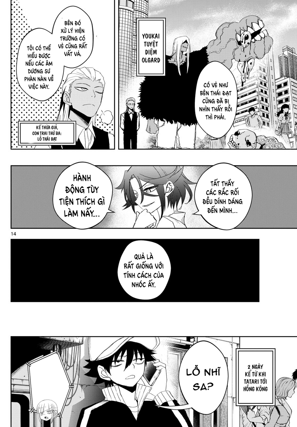 Tatari Chapter 25 - Trang 2