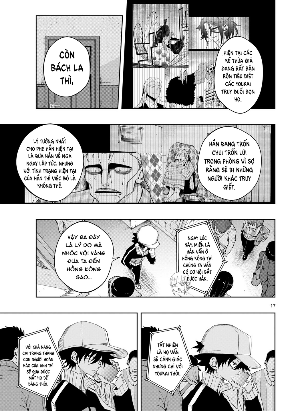 Tatari Chapter 25 - Trang 2