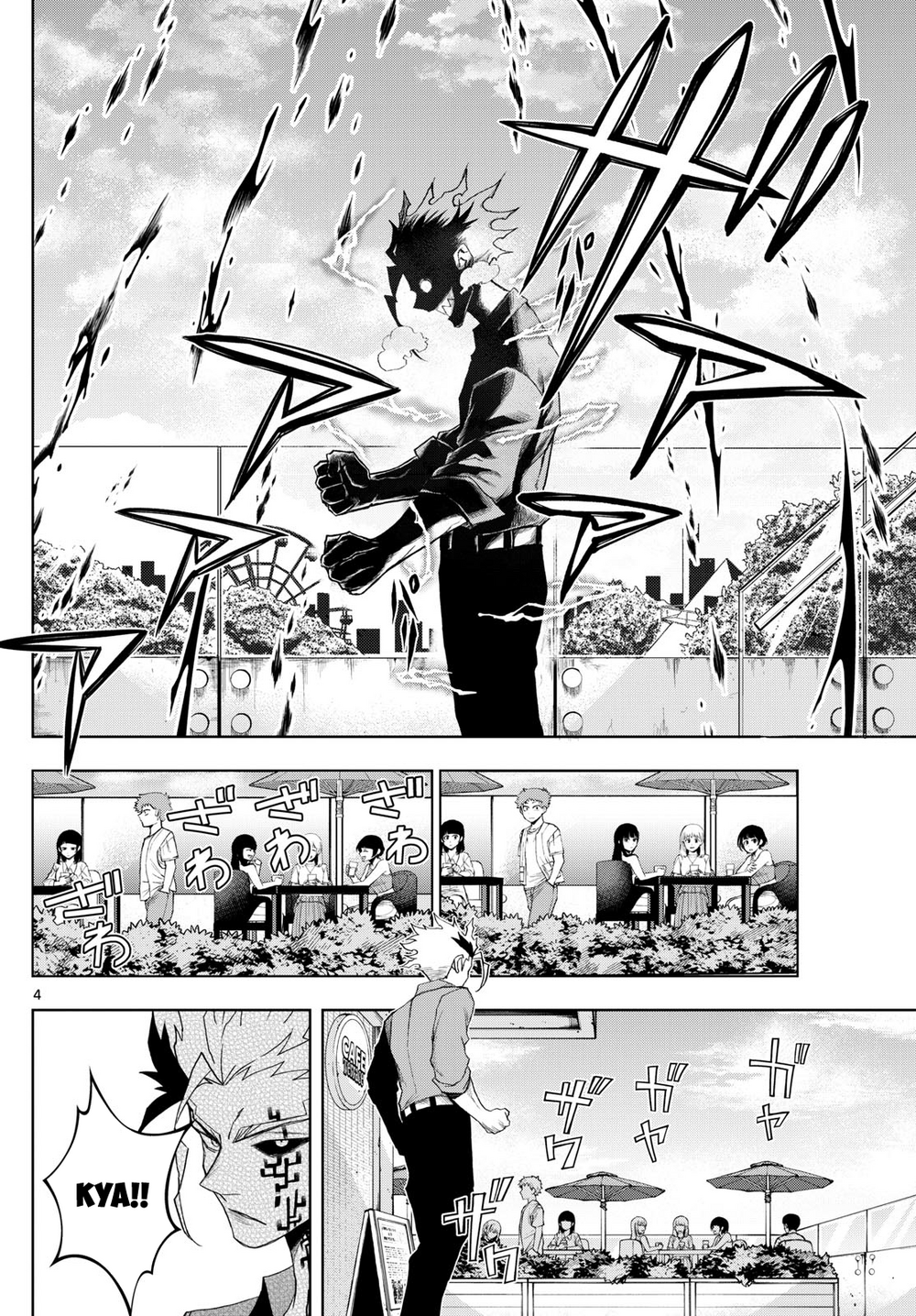Tatari Chapter 25 - Trang 2